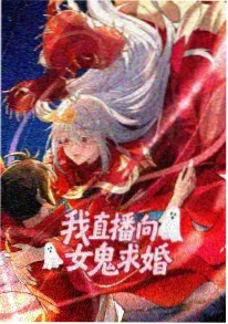 月相管理局动漫海报